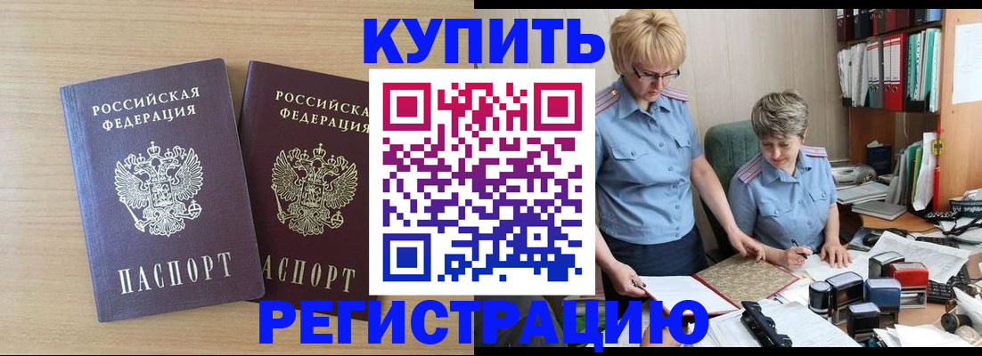 регистрация для школы в Заречном